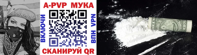 Альфа ПВП СК КРИС даркнет телеграм Лиски купить сайты OMG