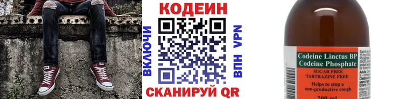 дарк нет официальный сайт  blacksprut ссылка  Лиски  Codein Purple Drank 