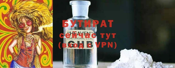 герыч Горняк