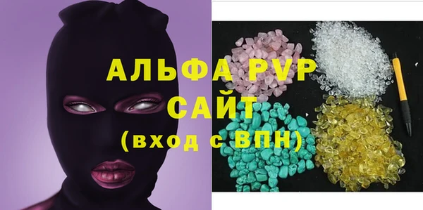 тгк Вязники