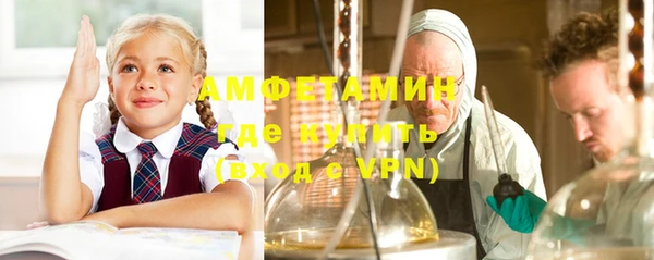 мяу мяу кристалл Горнозаводск