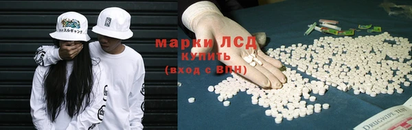 мяу мяу кристалл Горнозаводск