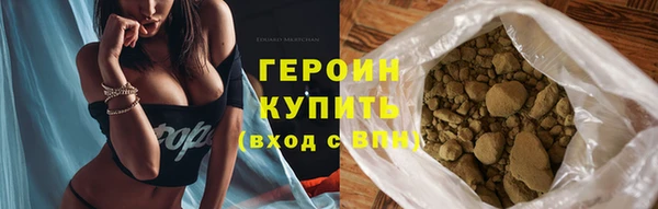 герыч Горняк