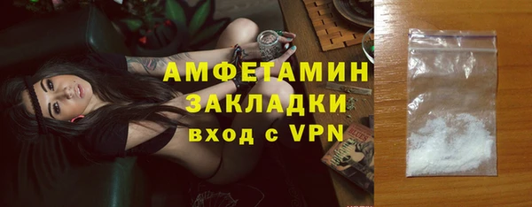 герыч Горняк
