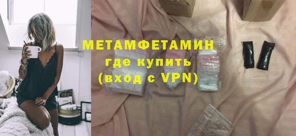 герыч Горняк