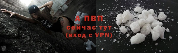 герыч Горняк