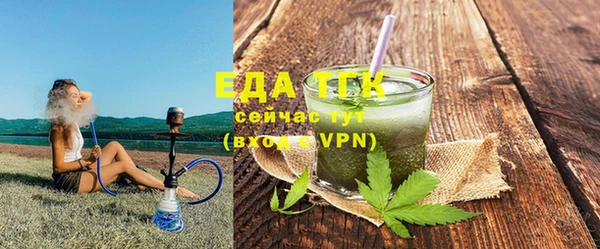 мяу мяу кристалл Горнозаводск