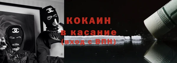 герыч Горняк