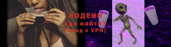герыч Горняк