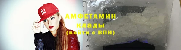 герыч Горняк