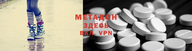 мяу мяу кристалл Горнозаводск