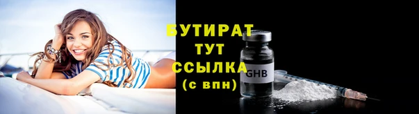 мяу мяу кристалл Горнозаводск