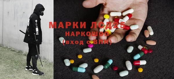 мяу мяу кристалл Горнозаводск
