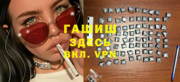 apvp Горно-Алтайск