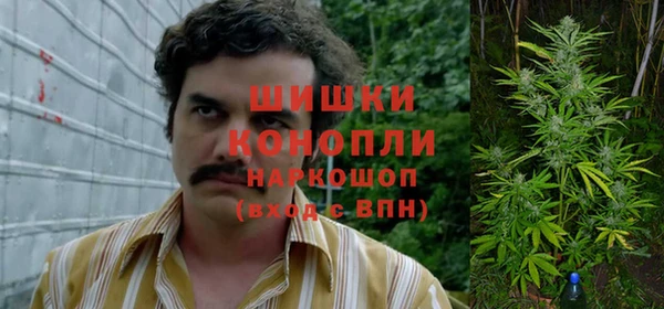 мяу мяу кристалл Горнозаводск