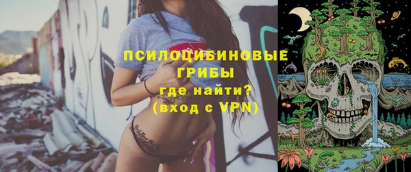 мяу мяу кристалл Горнозаводск