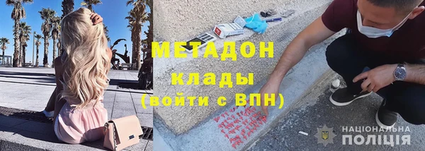 герыч Горняк