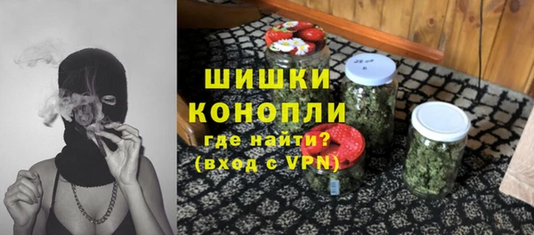 мяу мяу кристалл Горнозаводск