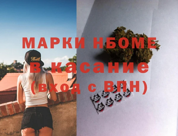 MDMA Тавда