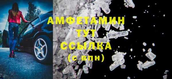 герыч Горняк