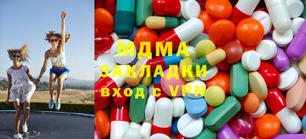 мяу мяу кристалл Горнозаводск