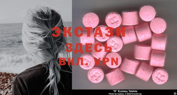 MESCALINE Вязьма