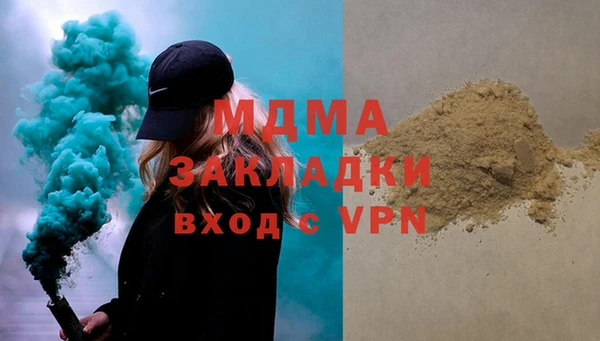 герыч Горняк