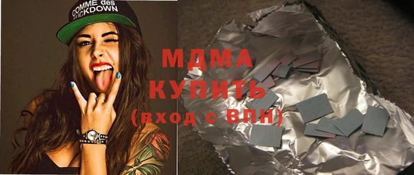 мяу мяу кристалл Горнозаводск