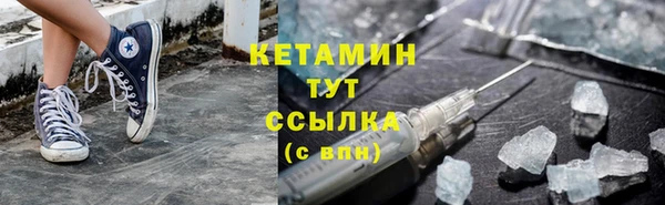 мяу мяу кристалл Горнозаводск