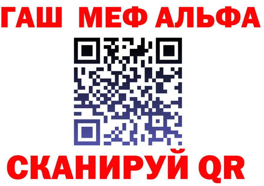АМФ VHQ ССЫЛКА площадка MEGA Лиски