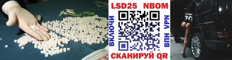 LSD-25 экстази кислота Лиски