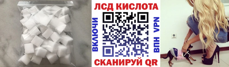 LSD-25 экстази кислота  купить наркоту  Лиски 