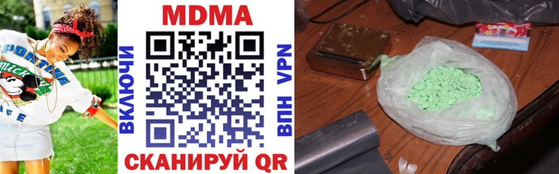 МДМА crystal Лиски