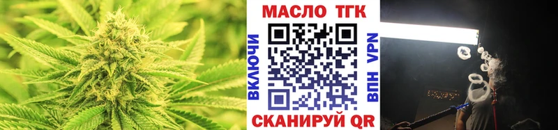 маркетплейс телеграм  где продают   Лиски  ТГК концентрат 