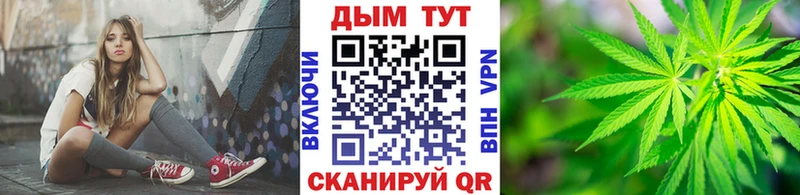 Канабис LSD WEED  Лиски 